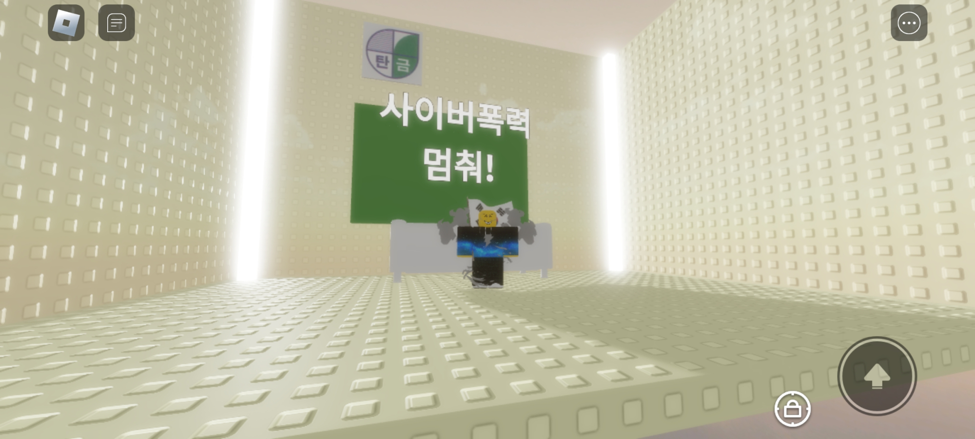 Screenshot_20240715_164509_Roblox