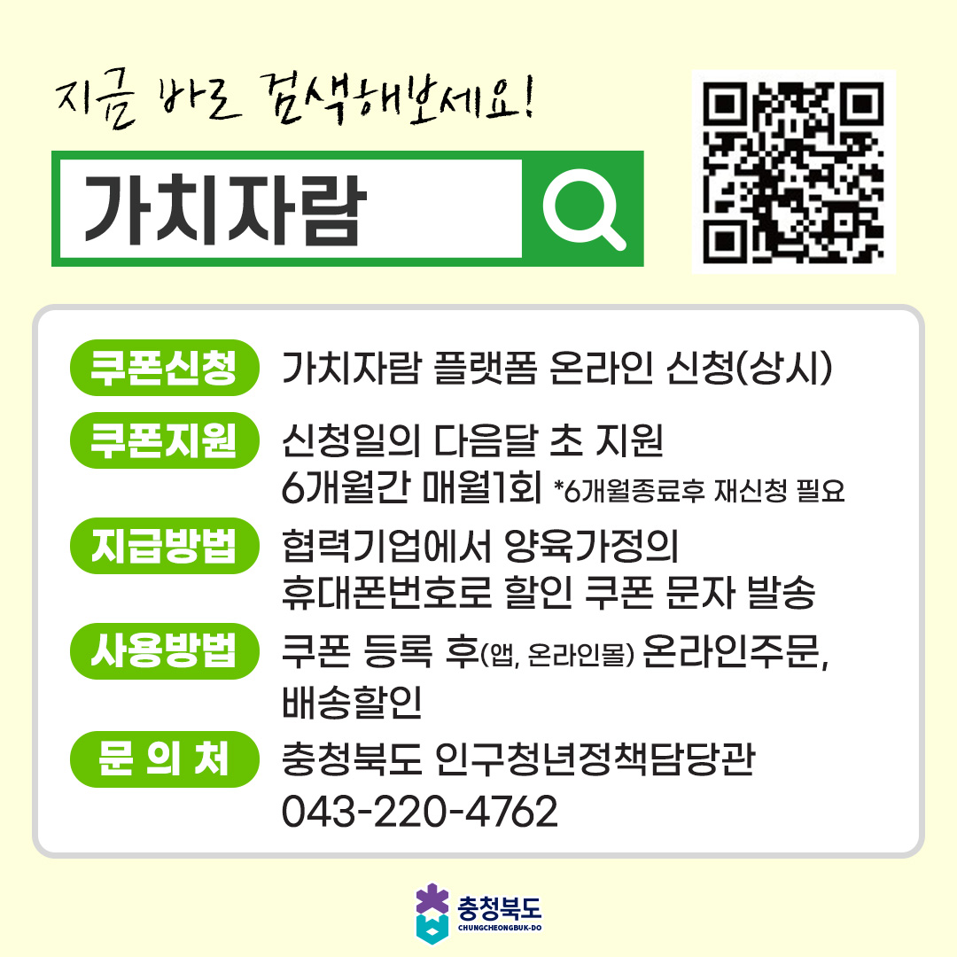 카드뉴스-3