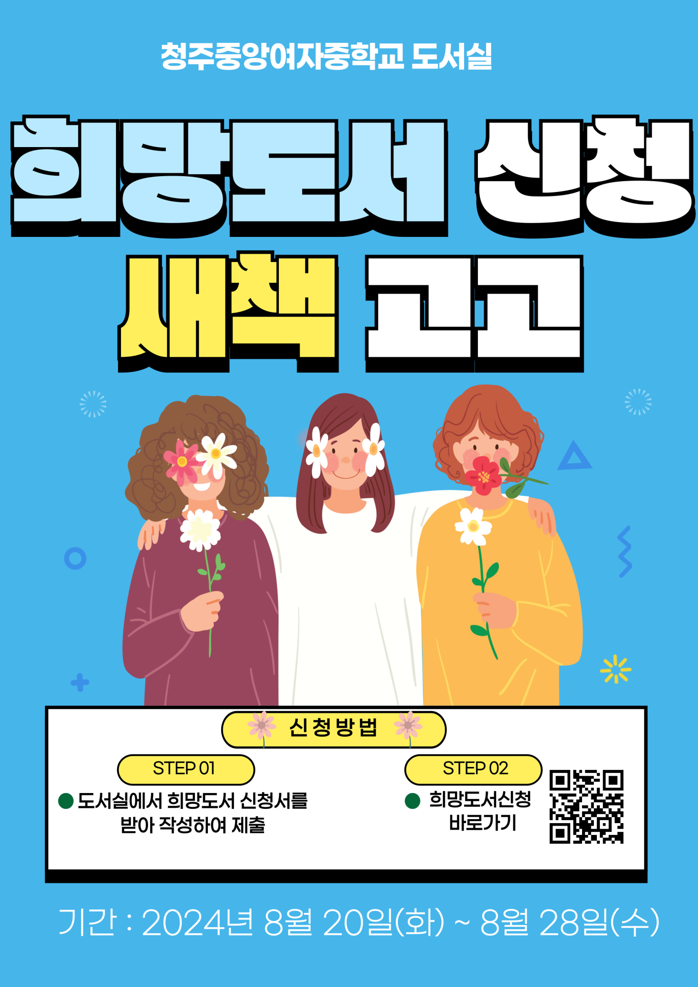 제목을-입력해주세요_-001 - 2024-08-14T095836.166