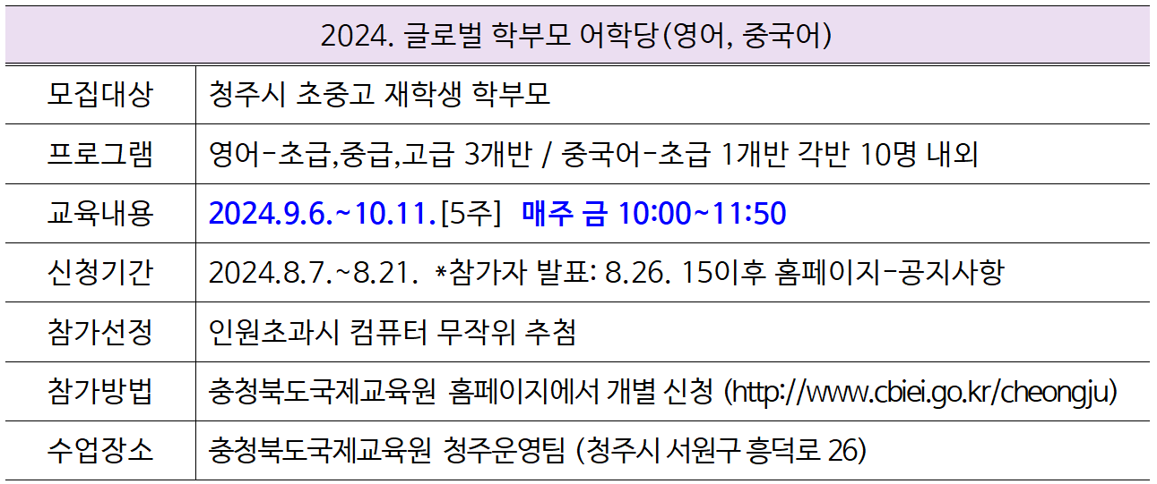 스크린샷 2024-08-12 102036