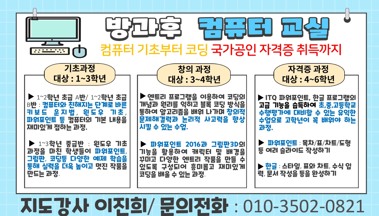 화면 캡처 2024-08-21 141507