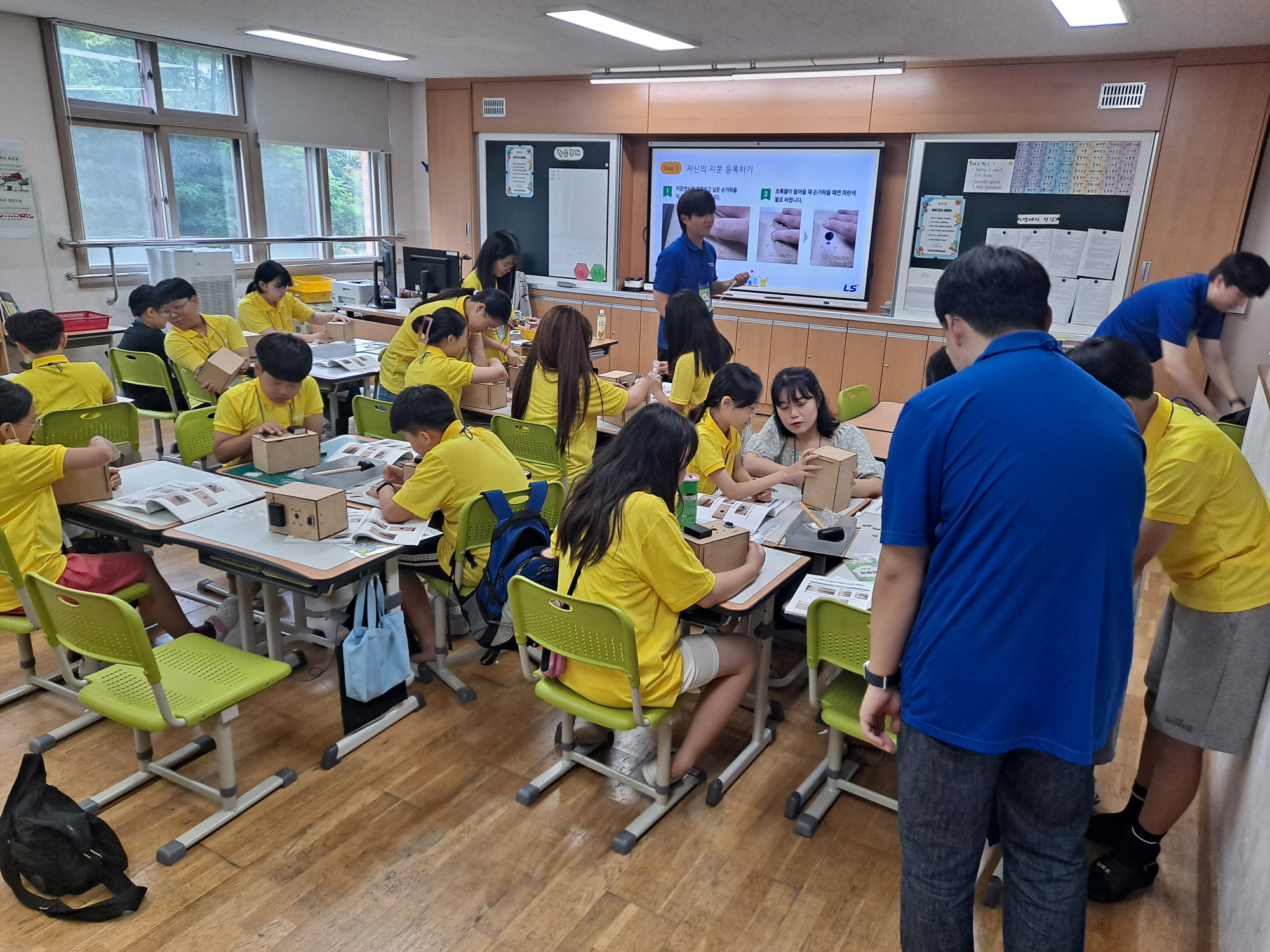 240801과학캠프