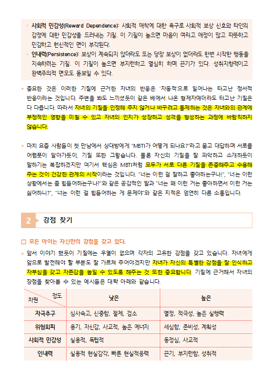 뉴스레터2