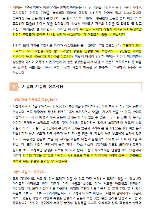 뉴스레터3