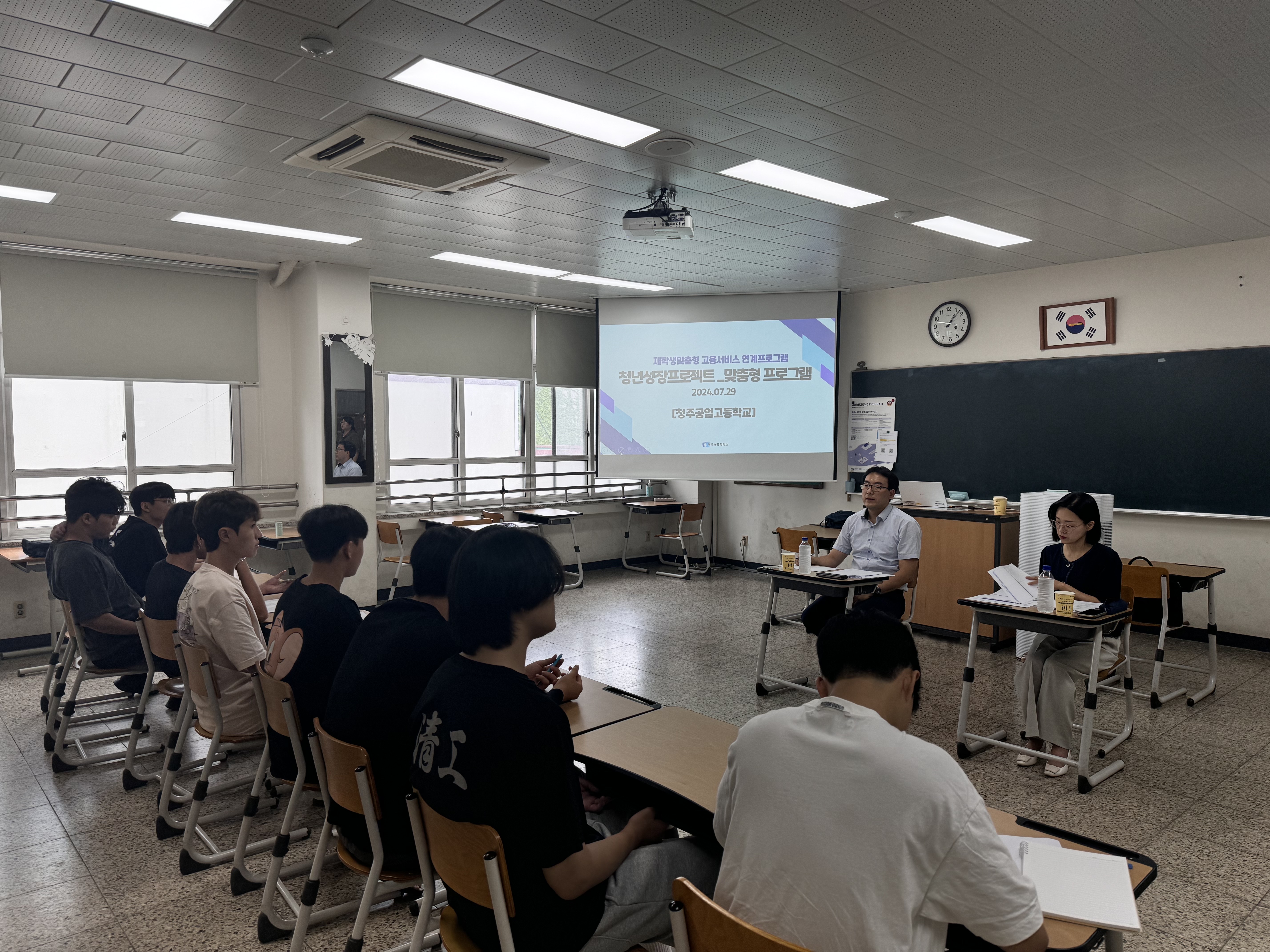 KakaoTalk_20240730_091313549.jpg
