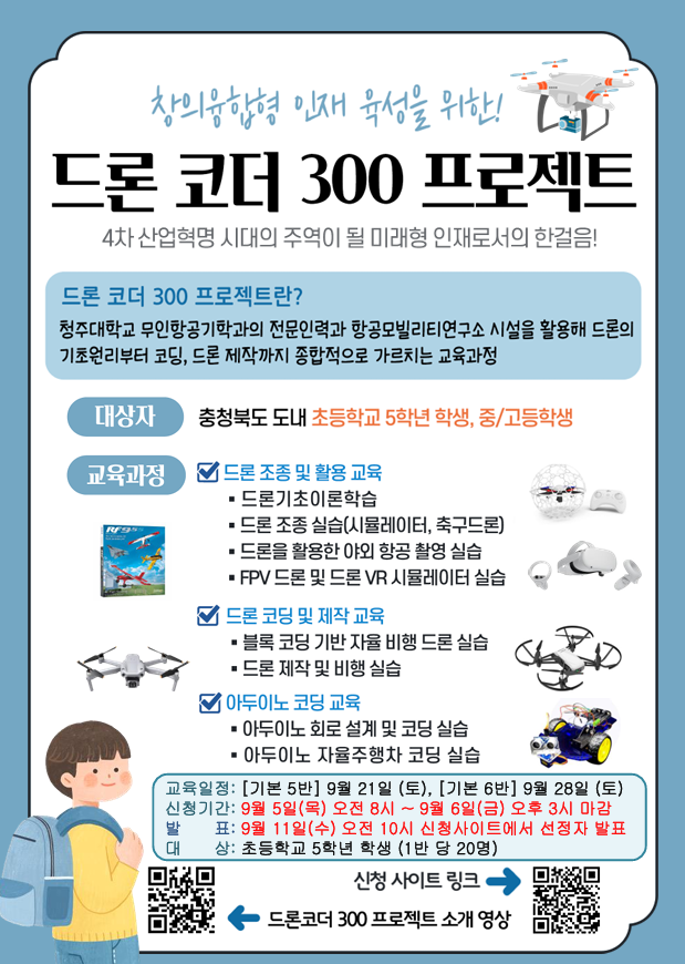 화면 캡처 2024-08-29 130225