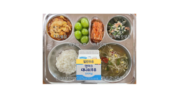 식단게시서식.jpg