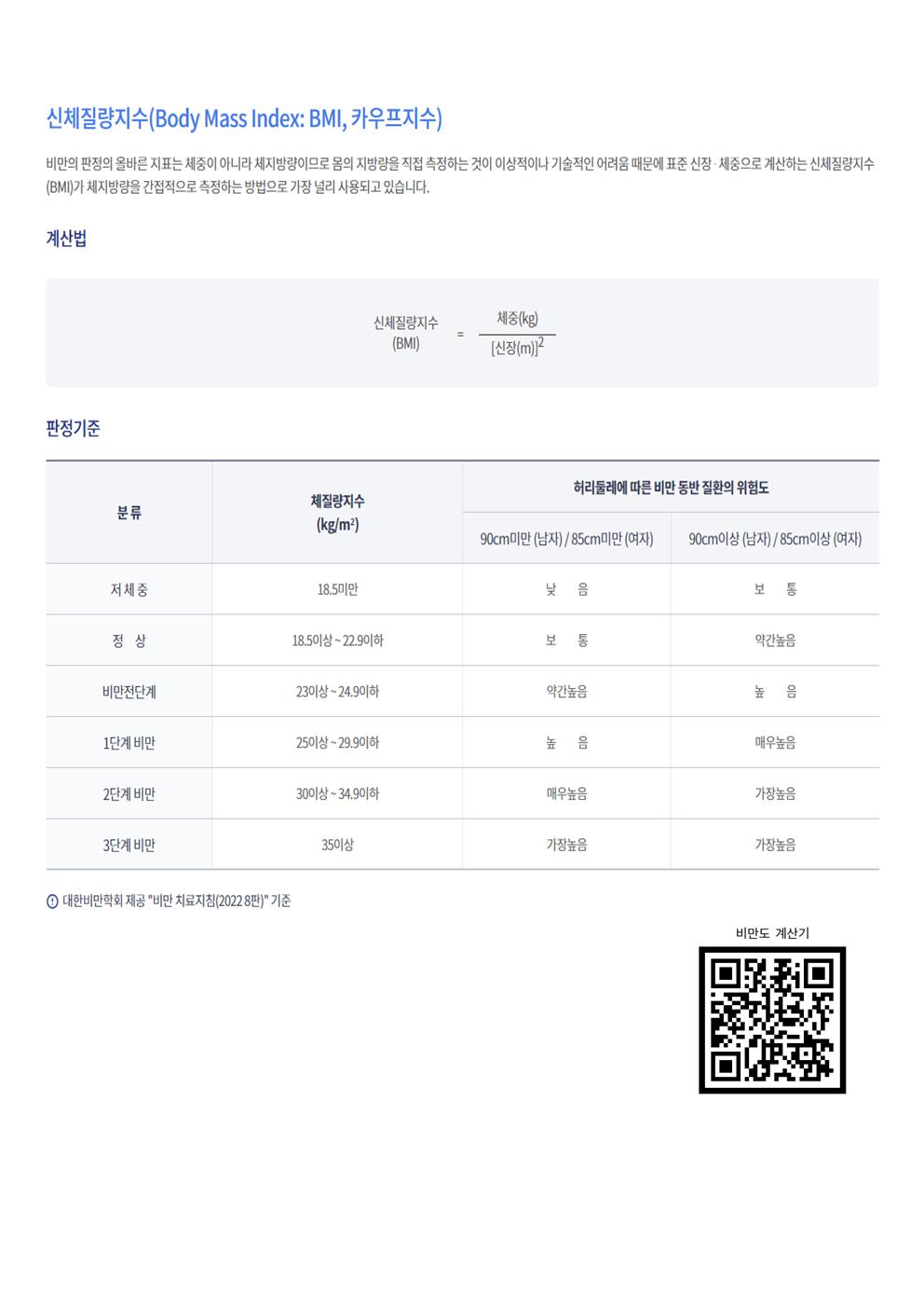 2024. 1학년 건강검진 실시 안내 가정통신문002