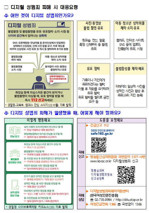 스크린샷 2024-08-28 1046231