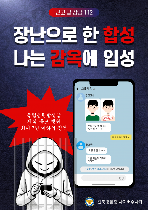 충청북도충주교육지원청 학교지원센터_홍보자료