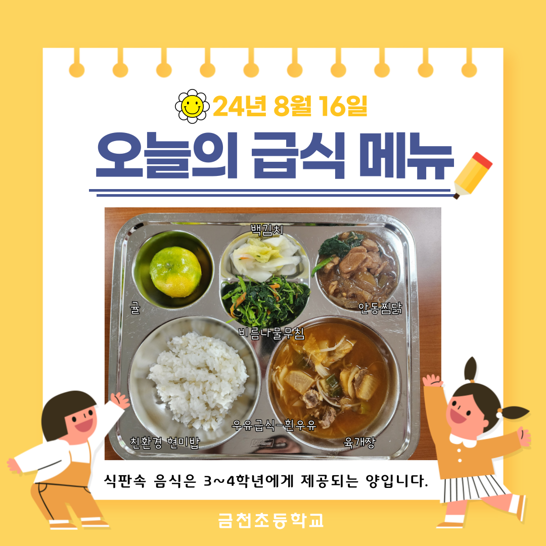 제목을-입력해주세요_-001 (85).png