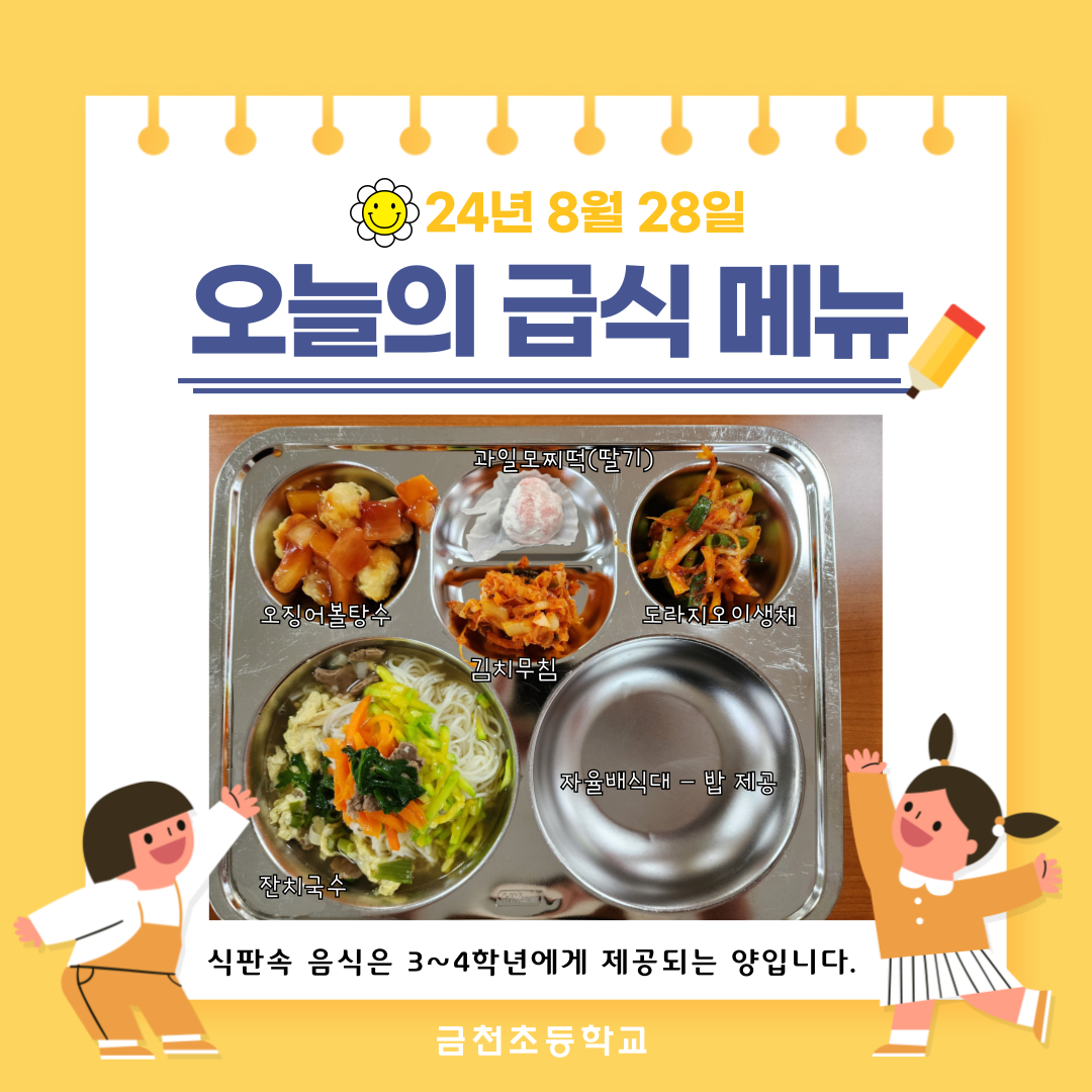 제목을-입력해주세요_-002 (15).png