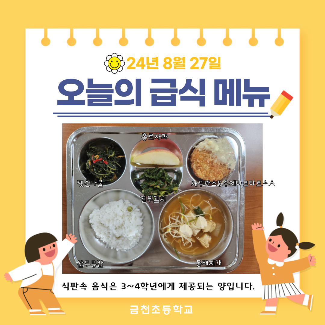 제목을-입력해주세요_-002 (14).png