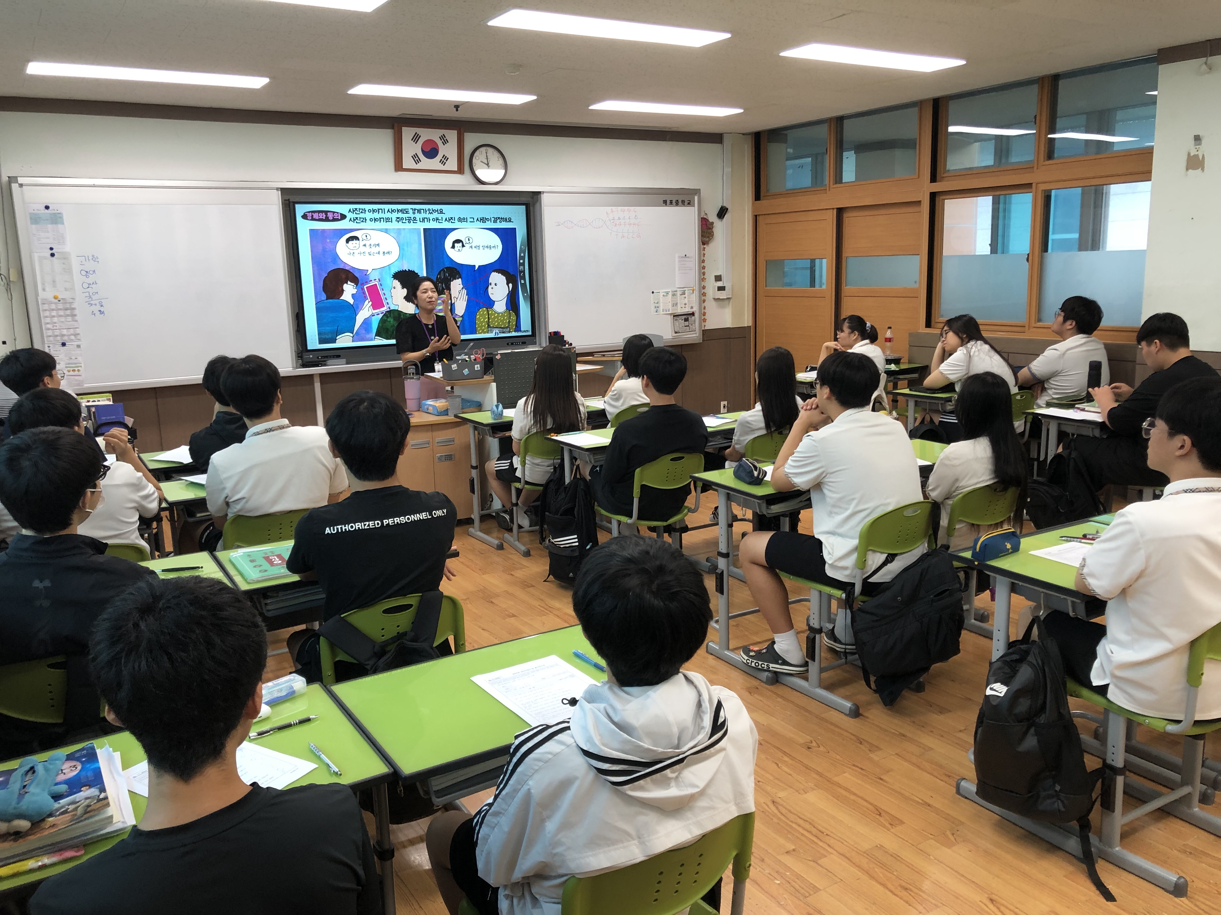 학교폭력(성폭력) 예방교육1.jpg