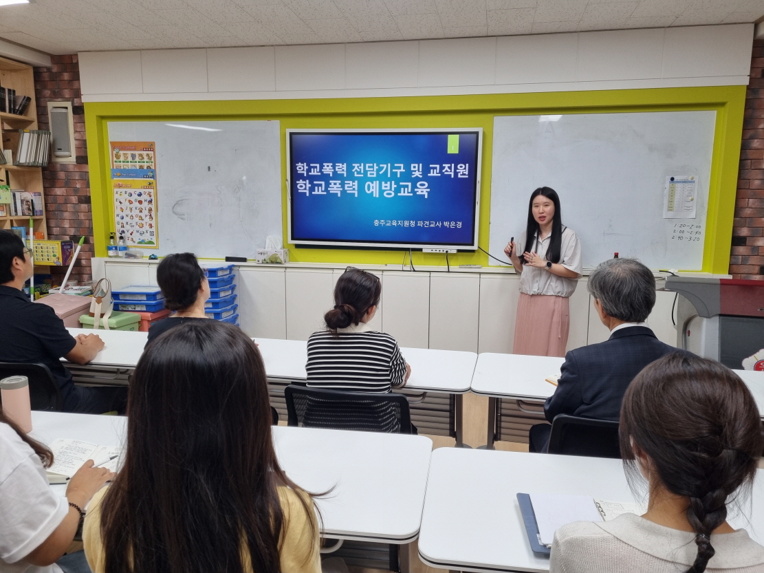 외부강사 초빙 학교폭력 교직원 연수 (2).jpg