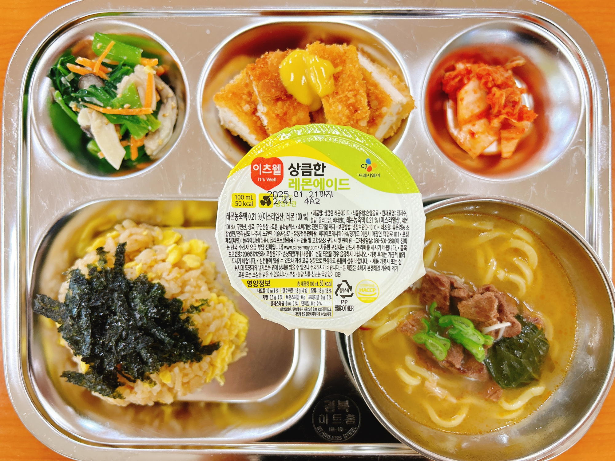 KakaoTalk_20240830_110236938