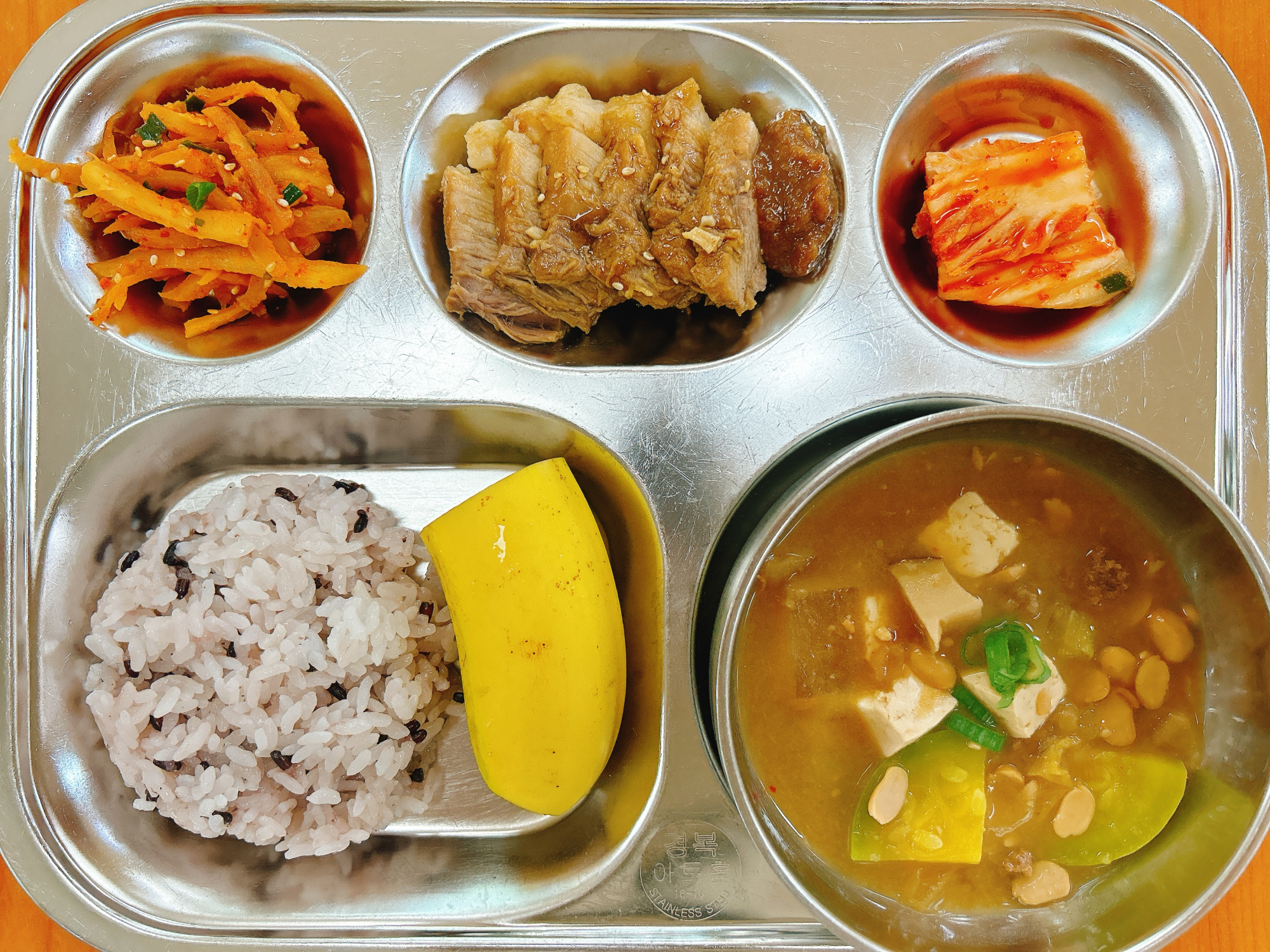 KakaoTalk_20240823_104828460