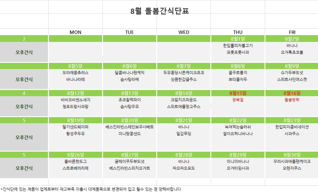 제목 없음