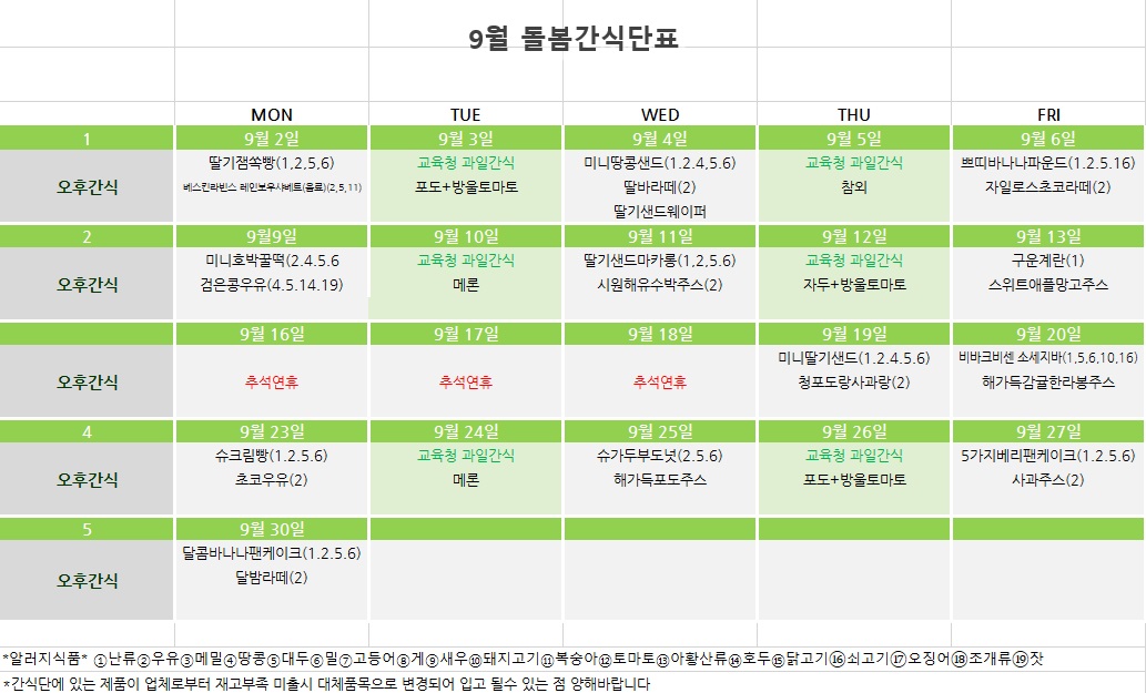 제목 없음