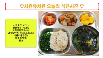 식단사진2024.8.22..jpg