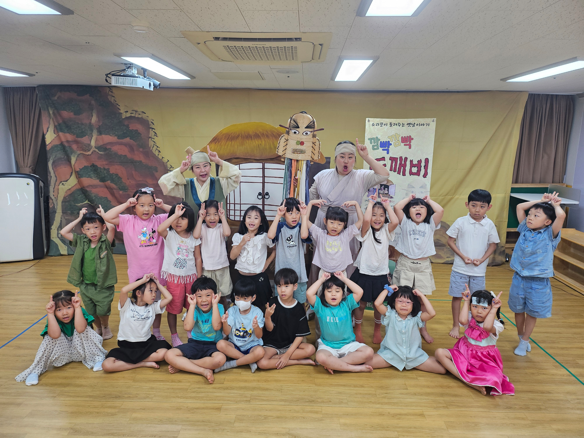 KakaoTalk_20240830_133307457