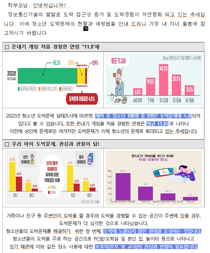 스크린샷 2024-08-29 092204