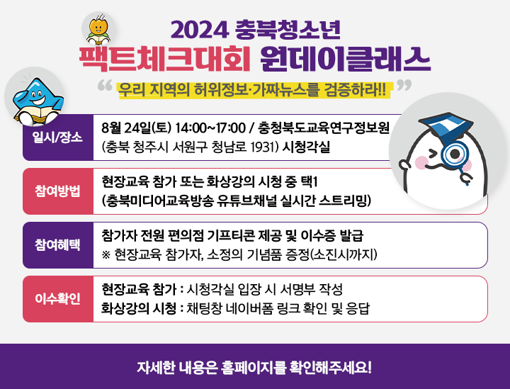 KakaoTalk_20240823_123125091