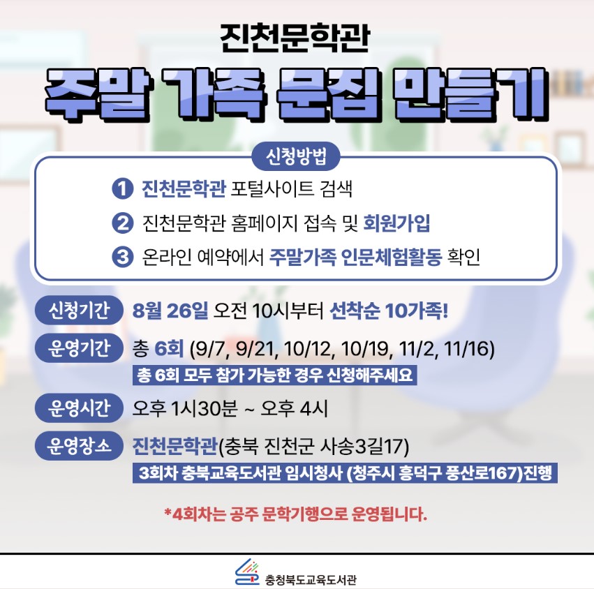 화면 캡처 2024-08-21 110229