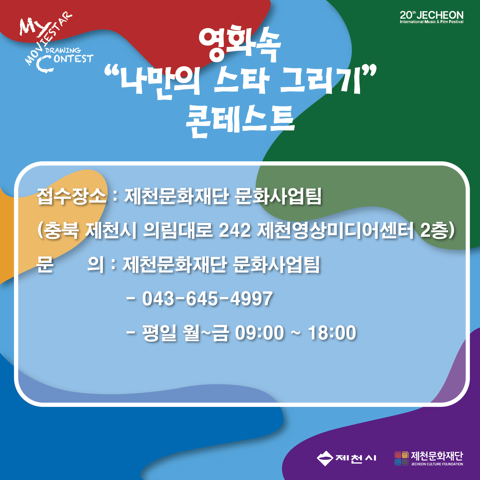 KakaoTalk_20240819_180553527_05