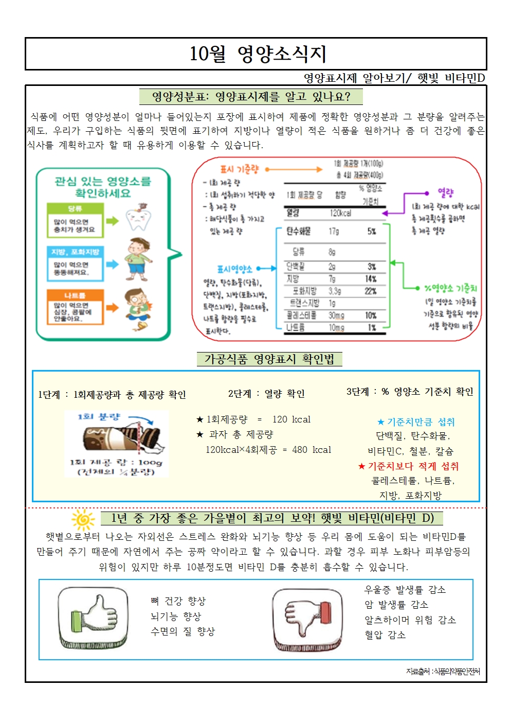 교직원001