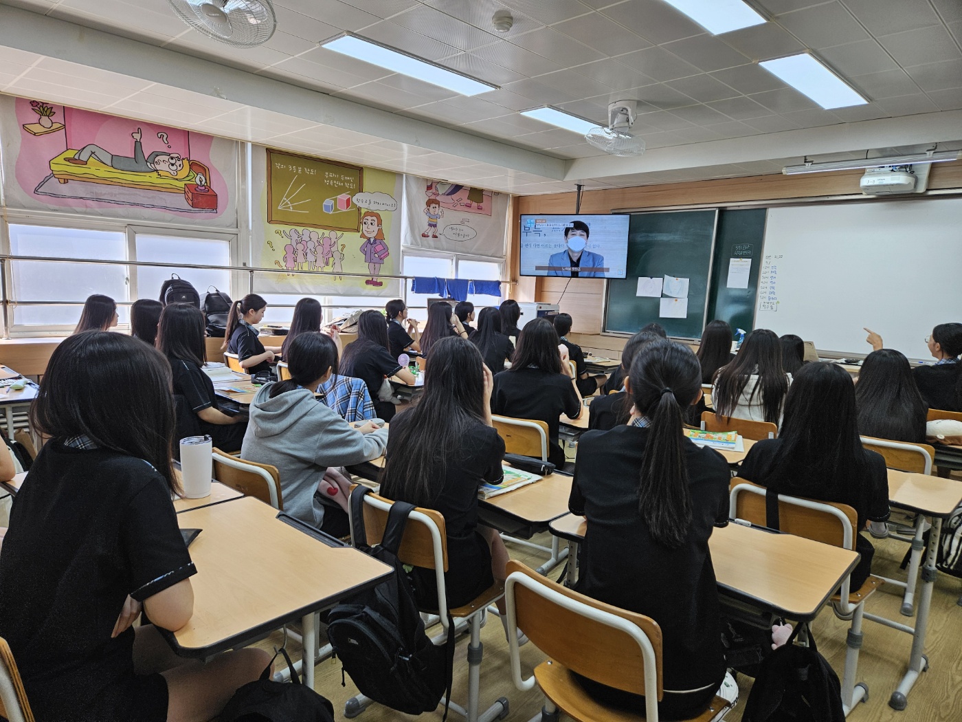 사이버범죄(도박, 딥페이크) 예방 영상시청 교육(9.4.)