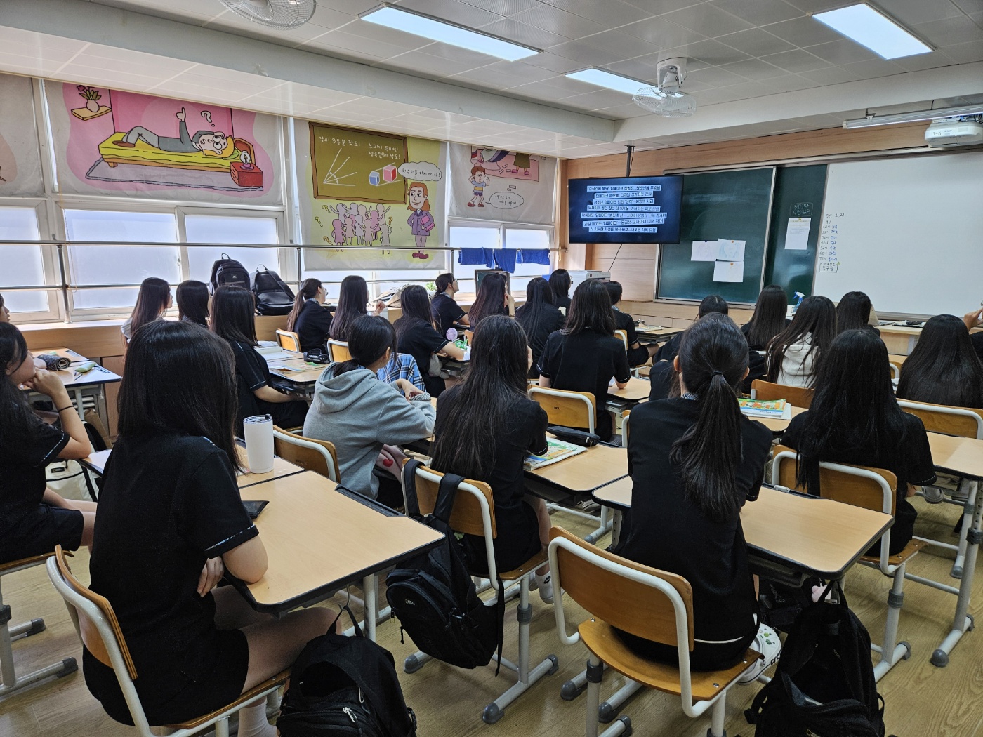 사이버성범죄(도박, 딥페이크) 예방 영상시청 교육(9.4.)