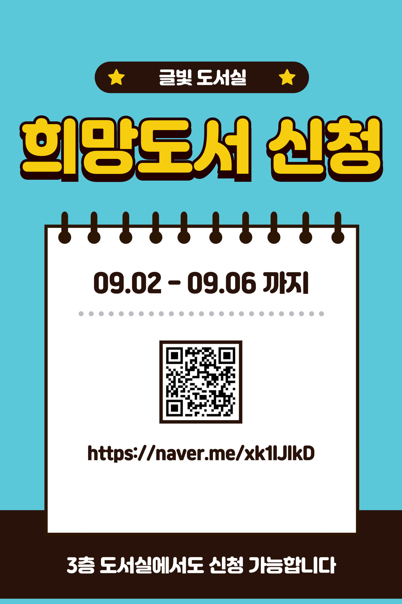 https://naver.me/xk1IJlkD