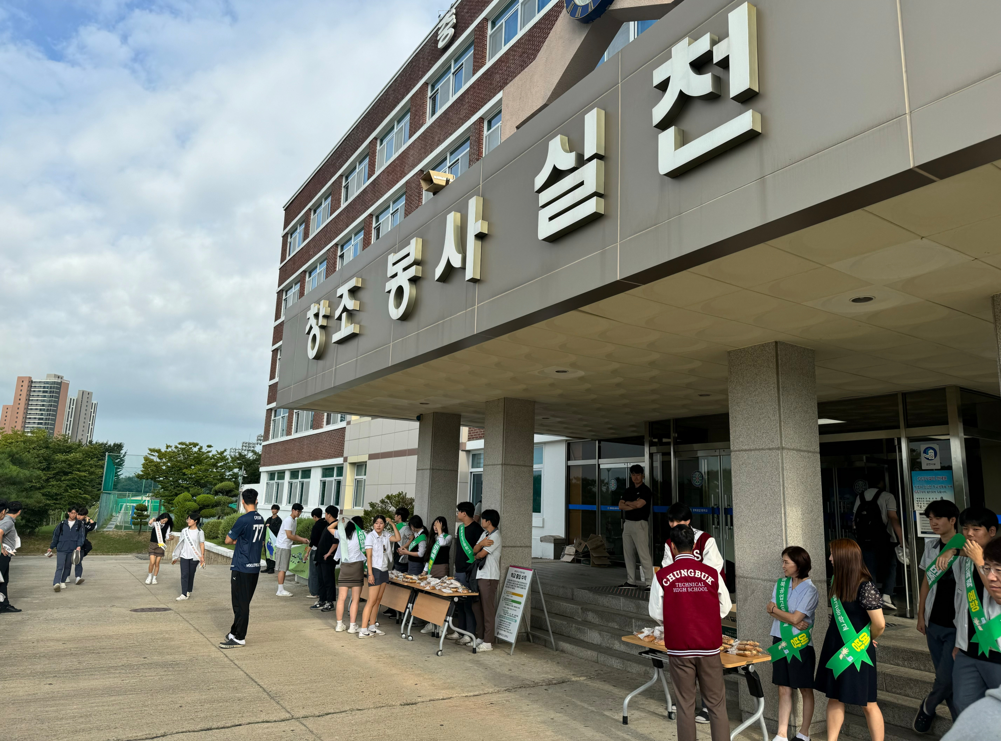 학교폭력 예방 등굣길 캠페인 사진 3