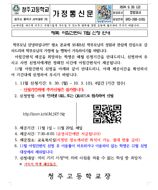 화면 캡처 2024-09-27 151711