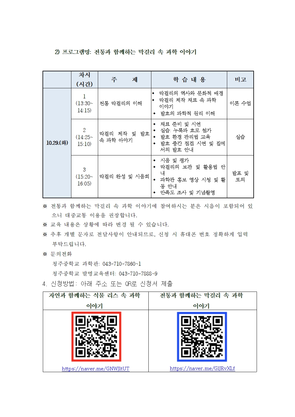 학부모님002