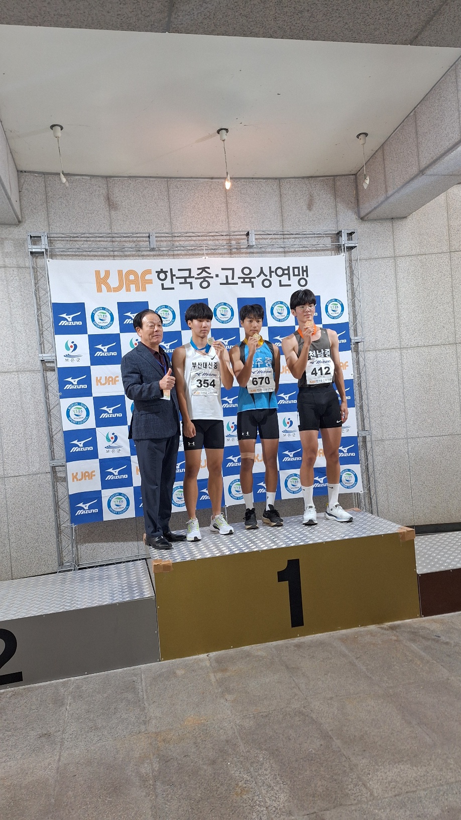 김선우 200m 1위