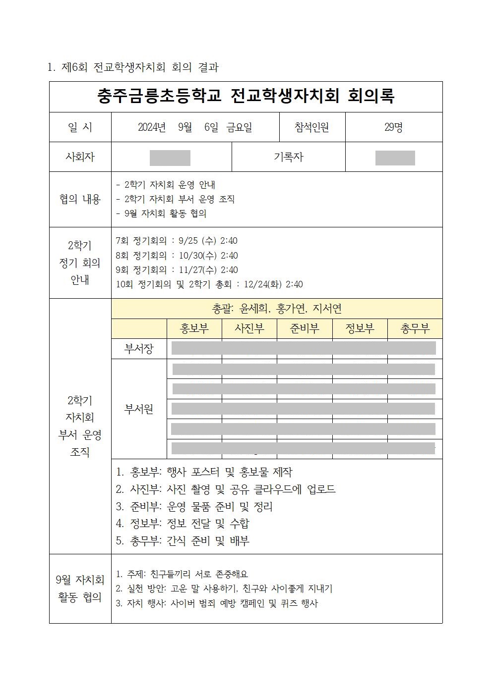 홈페이지 게시용