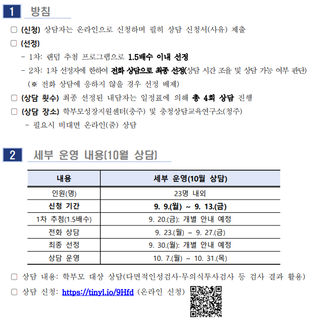 스크린샷 2024-09-06 122430