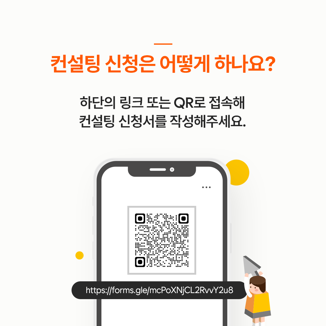 한국교육과정평가원_카드뉴스_06