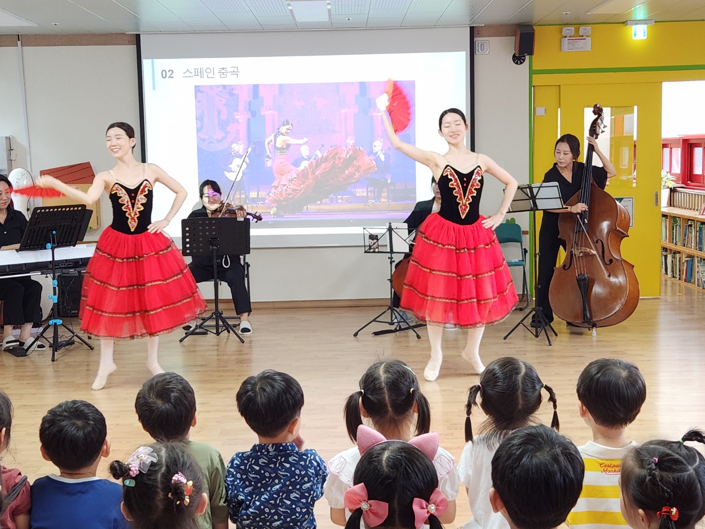 보도자료사진(서현초병설유 발레공연 관람) (1).jpg