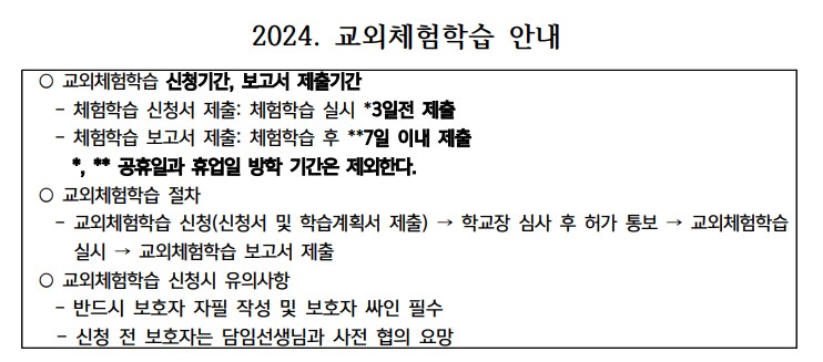 화면 캡처 2024-09-03 121844