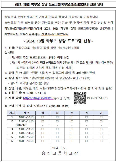 화면 캡처 2024-09-05 141559