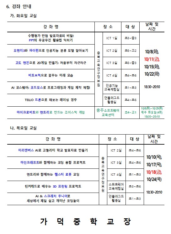 화면 캡처 2024-09-26 122011