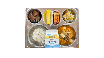 식단게시서식.jpg