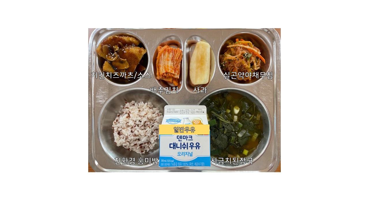 식단게시서식