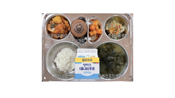 식단게시서식.jpg