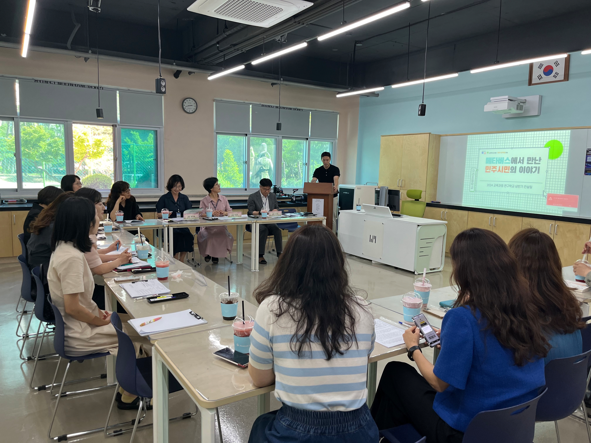 연구학교 상반기 컨설팅 사진(1)