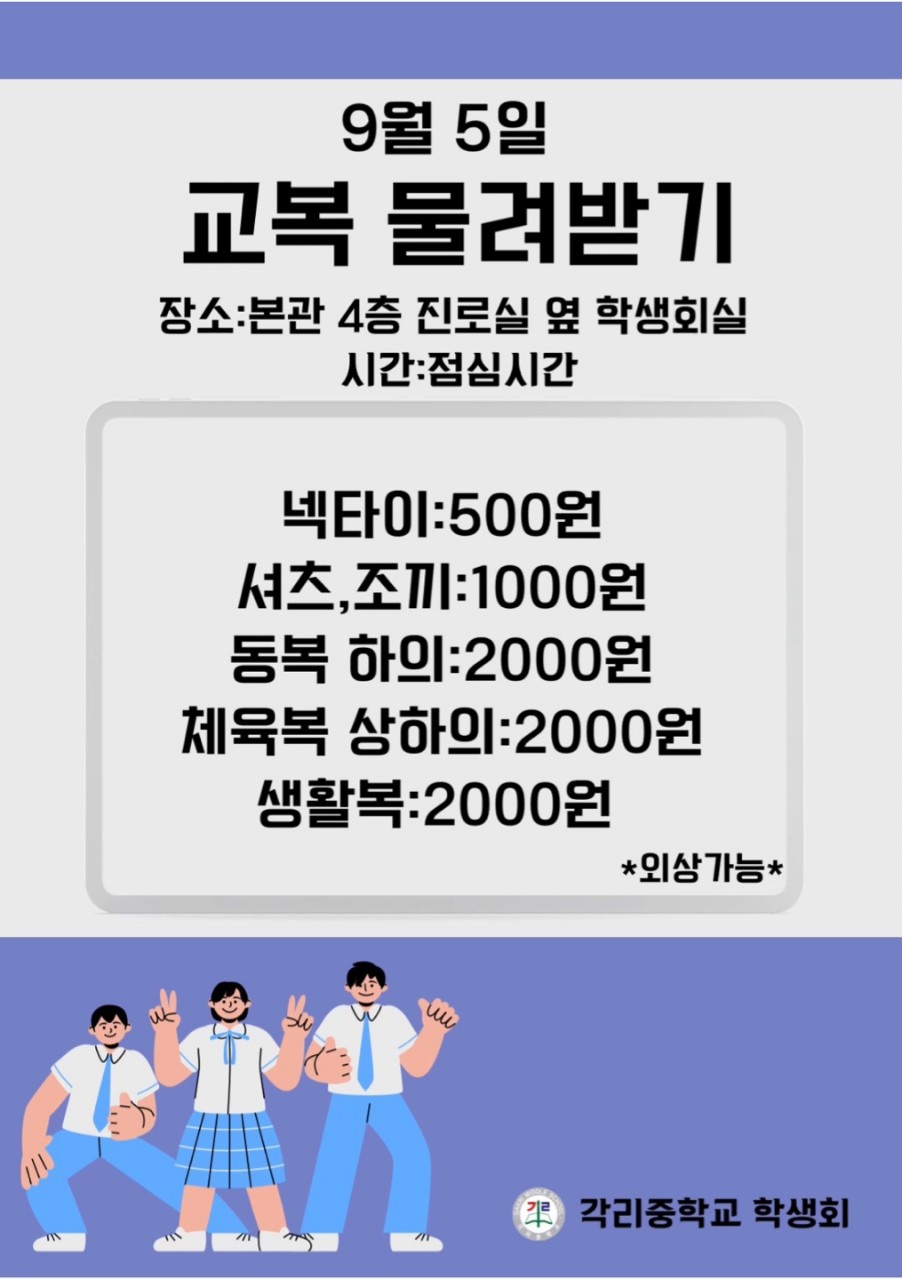 KakaoTalk_20240901_223852799