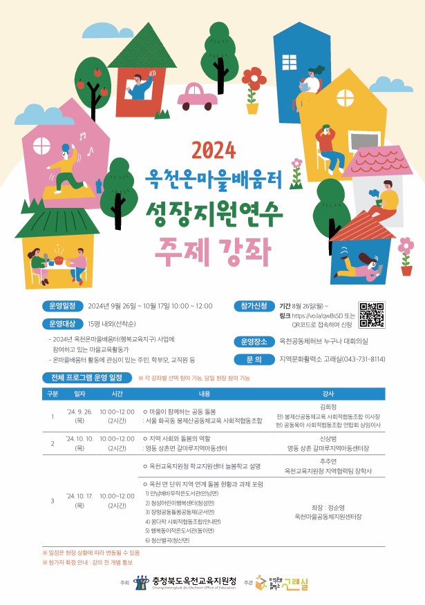 화면 캡처 2024-09-19 150805